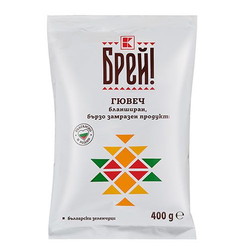 БРЕЙ! Зеленчуци за гювеч замразени