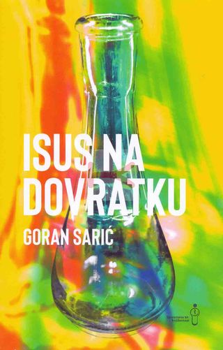 Isus na dovratku - Sarić Goran