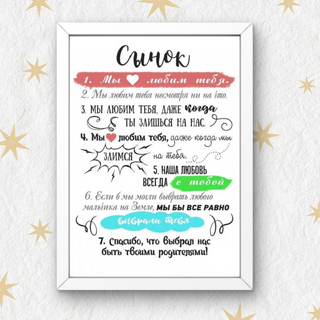 Рамка с готовым дизайном