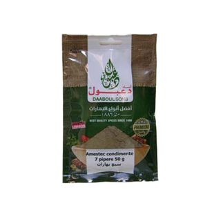 Daaboul Amestec Condimente 7 Pipere 50G