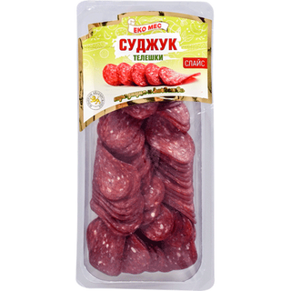 Еко Мес Телешки суджук слайс 140 ГР / AB902700