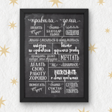 Рамка с готовым дизайном