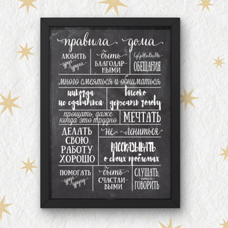 Рамка с готовым дизайном