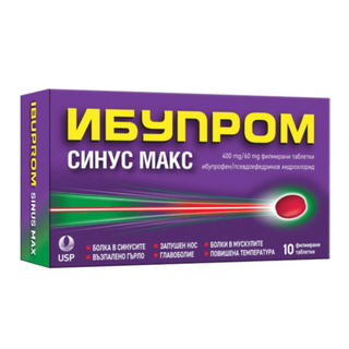 ИБУПРОМ СИНУС МАКС ТАБЛ. Х 10