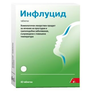 ИНФЛУЦИД ТАБЛ.Х 40
