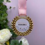 Медаль "Самая Крутая Нанашка"