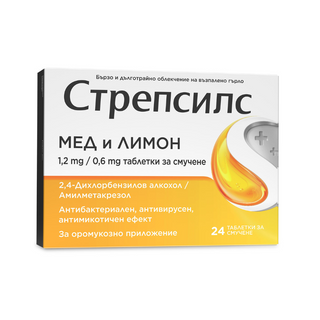 Стрепсилс мед и лимон при възпалено гърло х24