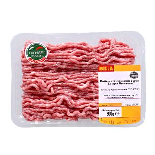 Стара Планина кайма от Свинско месо 500 ГР / AB903601