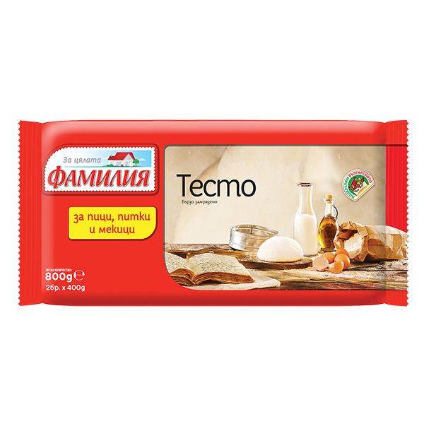 Тесто за пици/питки Фамилия