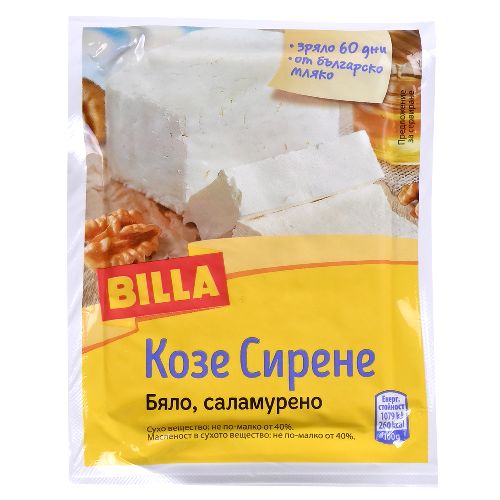 BILLA Козе сирене
