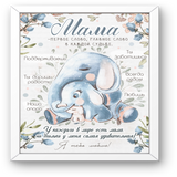 Рамка с готовым дизайном