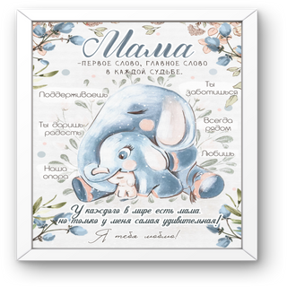 Рамка с готовым дизайном