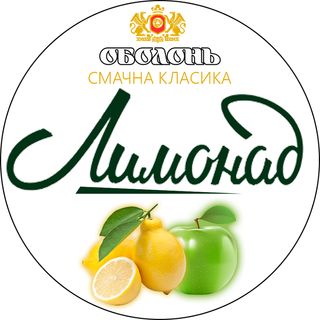 Bautura Oboloni Limonad keg 