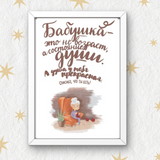 Рамка с готовым дизайном