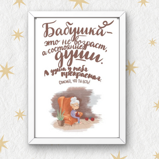 Рамка с готовым дизайном