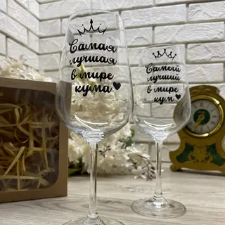 Gift Box