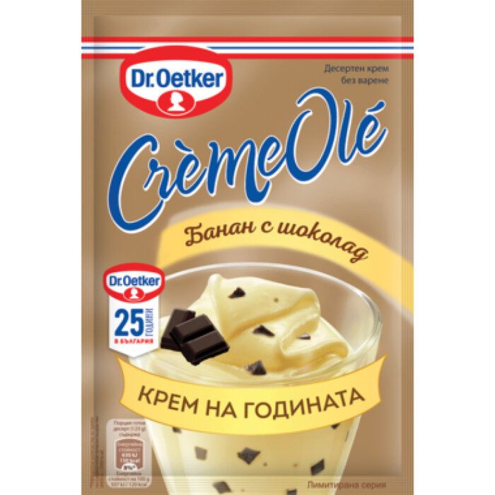 Dr.Oetker Крем Оле банан с парченца шоколад