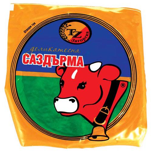 Деликатесна саздърма ЗАГОРСКА