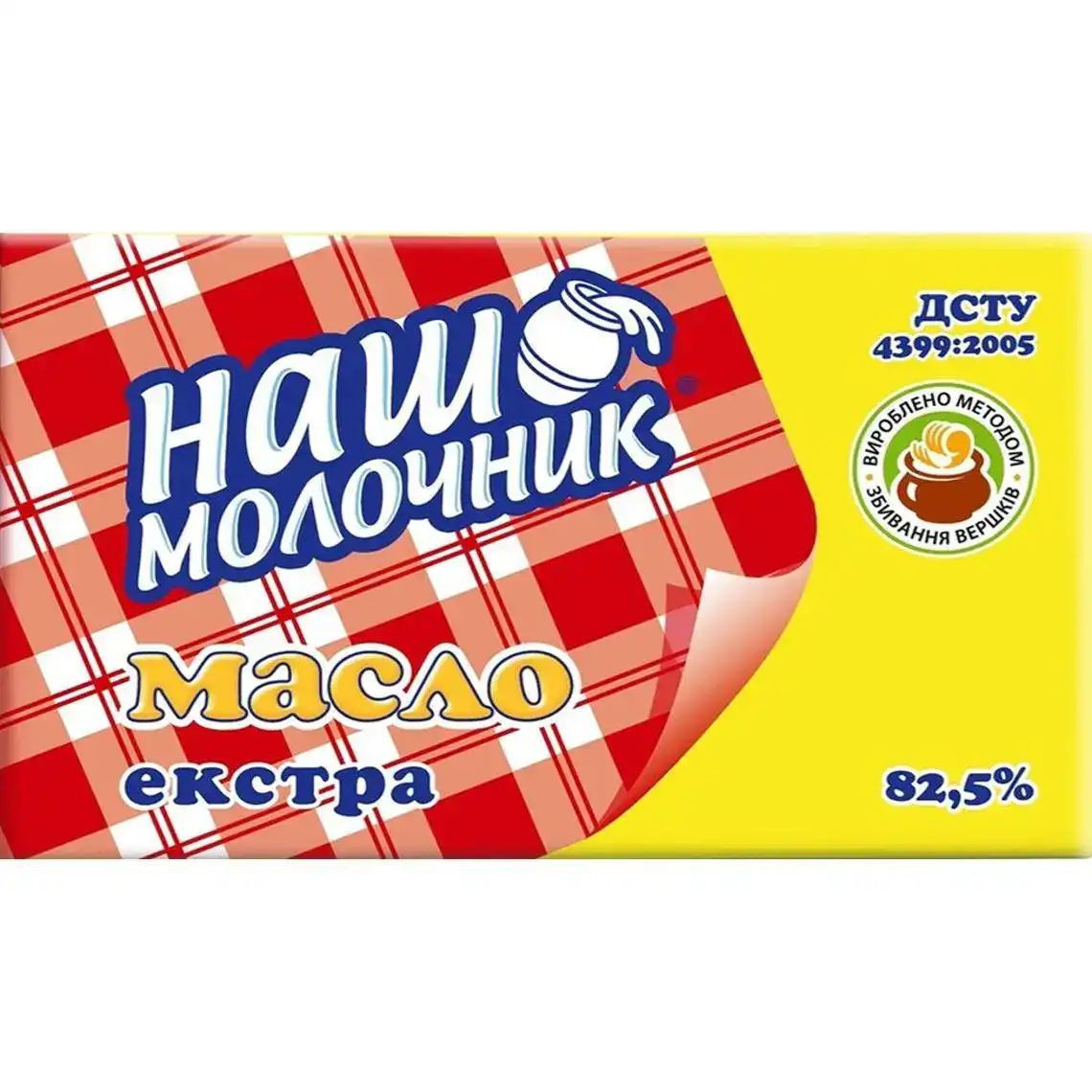 Unt și mаrgarină