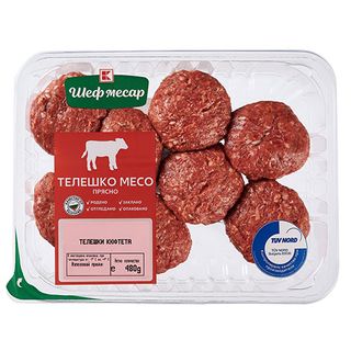 Шеф месар Телешки кюфтета 480гр. \ 98695