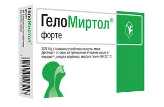 ГЕЛОМИРТОЛ ФОРТЕ КАПС 300МГ Х 20