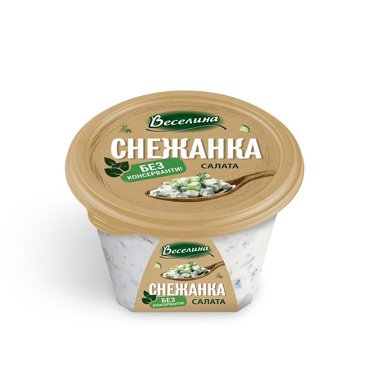 Кулинария Пакетирана