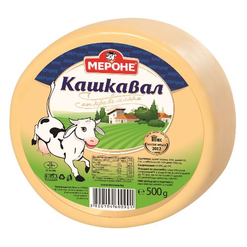 Мероне Кашкавал от краве мляко 500 ГР