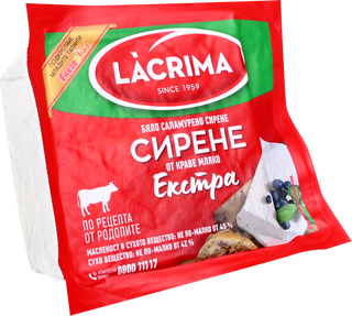 LACRIMA Краве сирене 900 ГР / 38958296