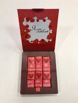 Ciocolată cu design individual ,Te iubesc'