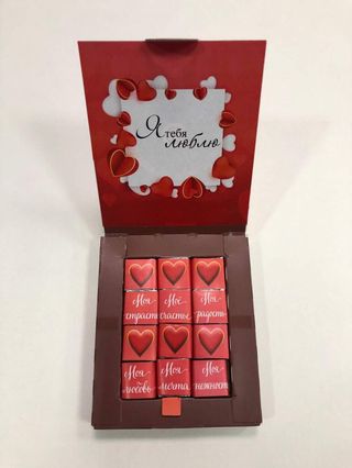 Ciocolată cu design individual ,Te iubesc'