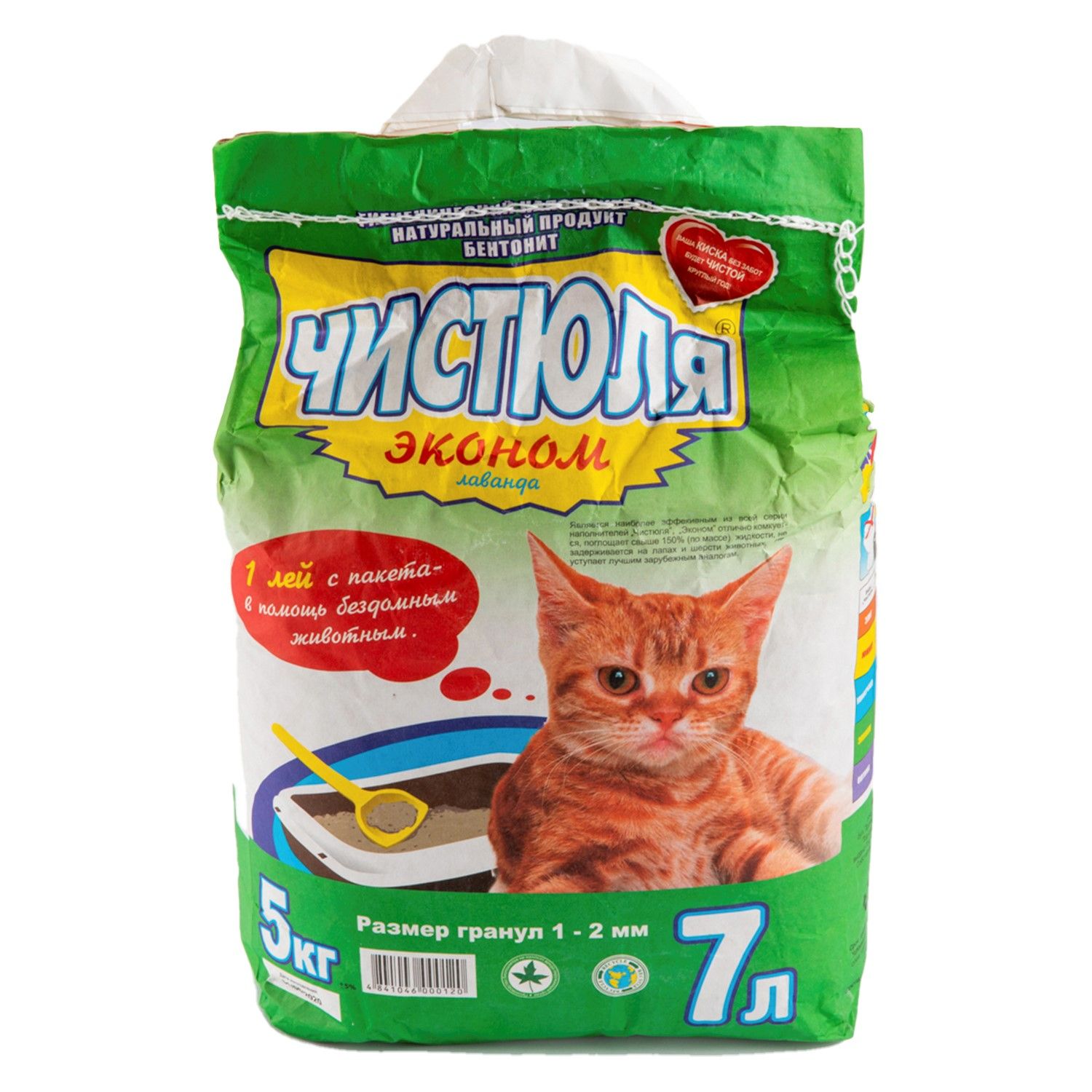 Accesorii animale de companie