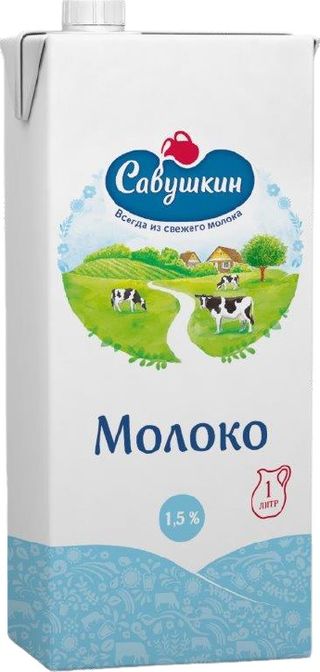 САВУШКИН Lapte pasteurizat 1,5% 1l