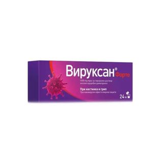 Вируксан форте прах при вирусни инфекции и настинка 1000мг х24