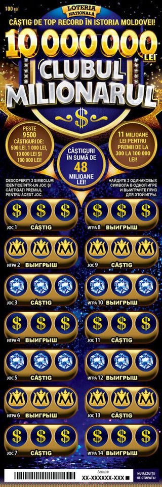 LOTERIA NATIONALA Bilet de Loterie Clubul Milionarul