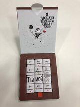 Ciocolată cu design individual ,Te iubesc pana la luna si inapoi'