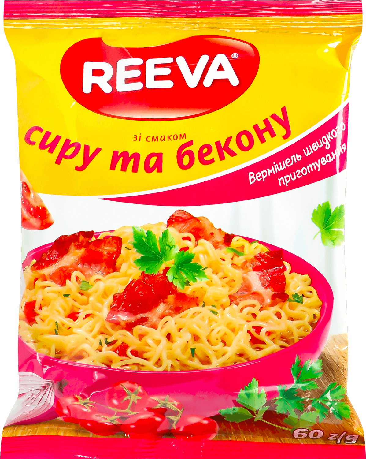 Osnovne namirnice: