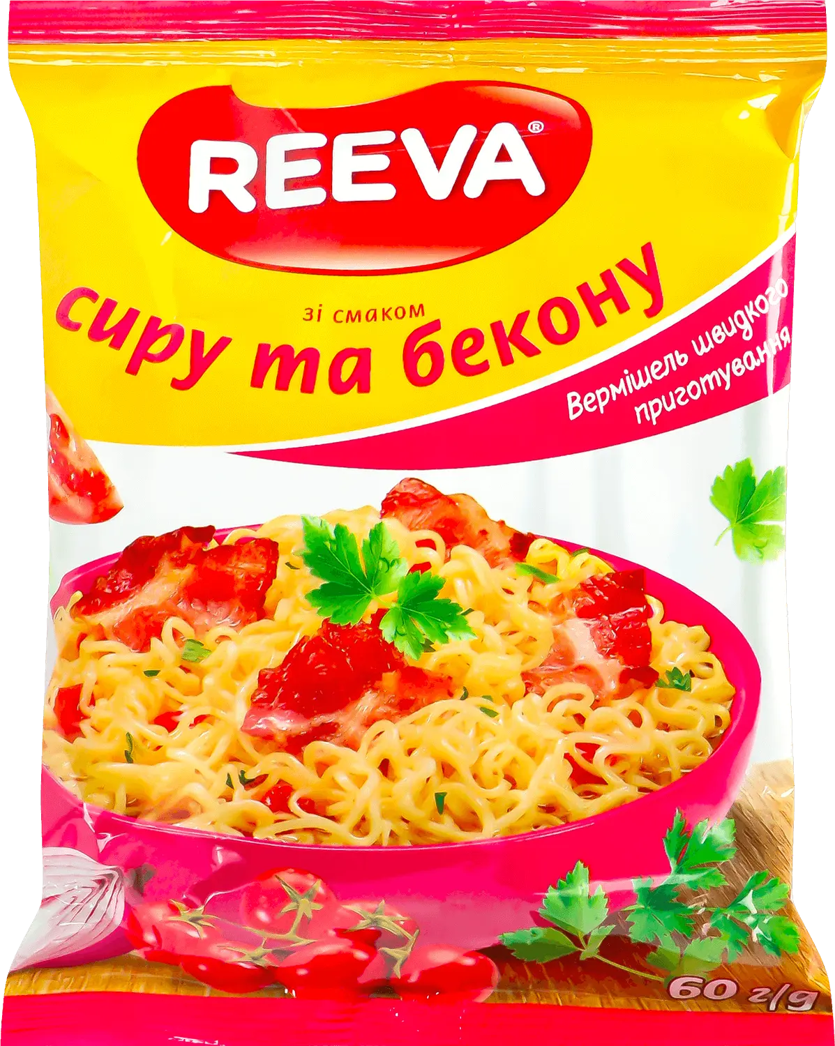 Osnovne namirnice: