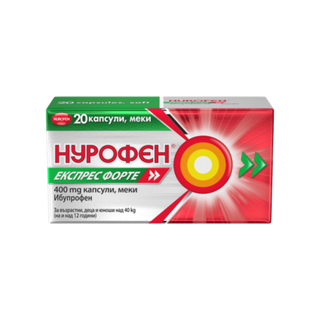 НУРОФЕН ЕКСПРЕС ФОРТЕ КАПС. Х 20