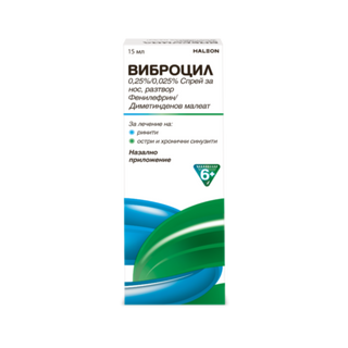 ВИБРОЦИЛ 0,25%/0,025% СПРЕЙ ЗА НОС 6+ 15МЛ