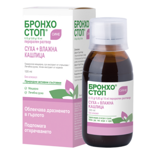 БРОНХОСТОП СИНЕ СИРОП 120МЛ