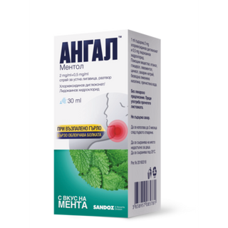 АНГАЛ СПРЕЙ ЗА ГЪРЛО 30МЛ МЕНТОЛ