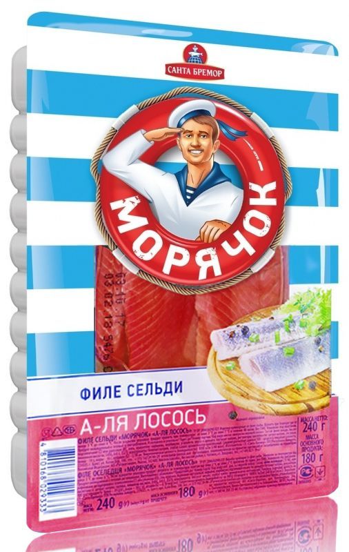 Produse din pește congelate