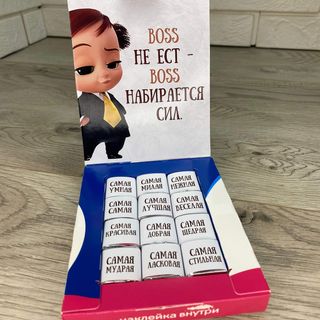 Шоколад в уникальной упаковке