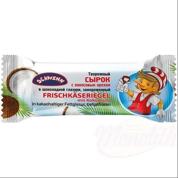 Smrznuto i sladoledi.