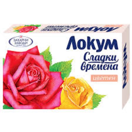 Халва Локум Сусамки