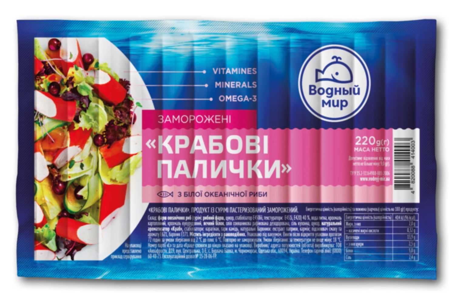 Produse din pește congelate