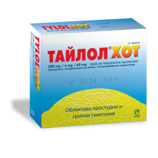 ТАЙЛОЛ ХОТ САШЕТА Х 12