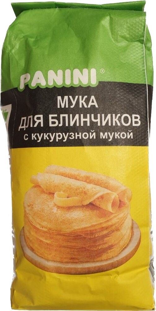 Făină, mălai, griș