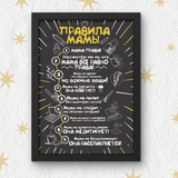 Рамка с готовым дизайном