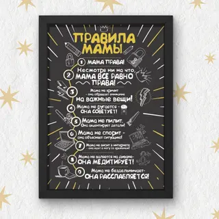 Рамка с готовым дизайном